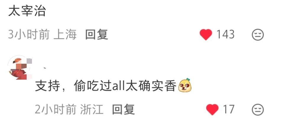 有一说一，很多all太的车确实写的挺好的有段时间看了超多 
