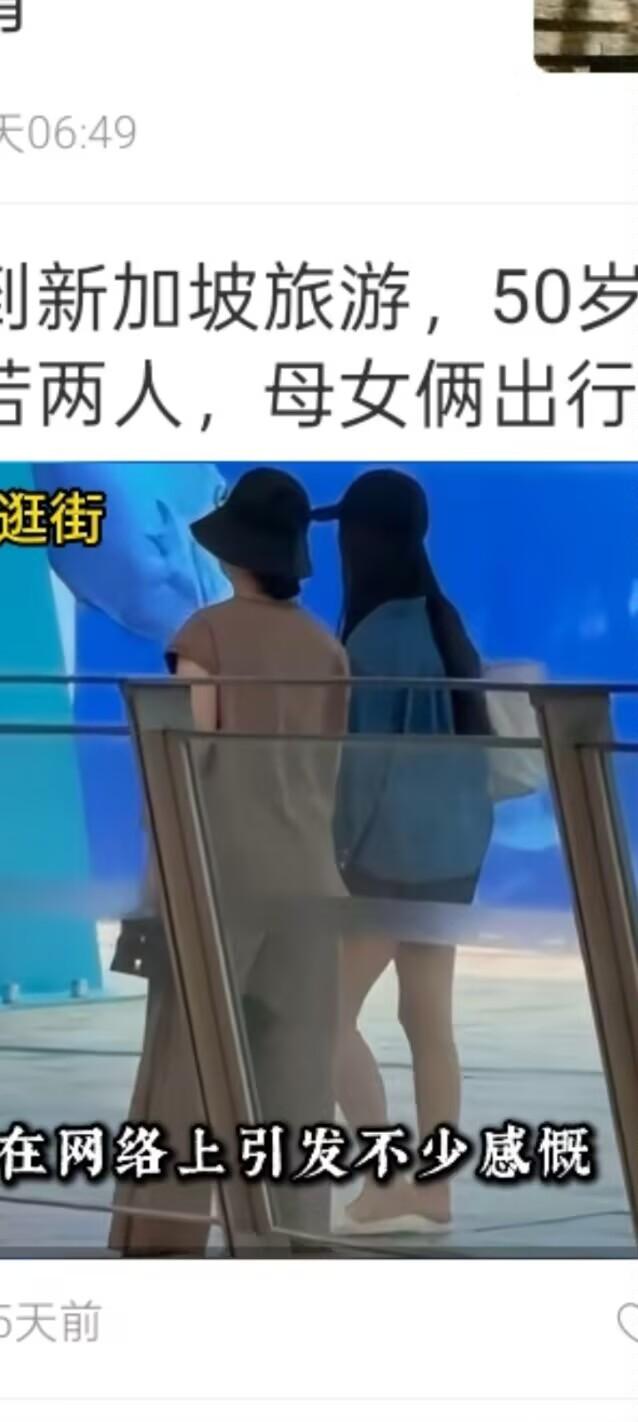 近日有网友在新加坡滨海湾花园偶遇李湘与王诗龄，那么母女二人穿搭十分的休闲，没有保