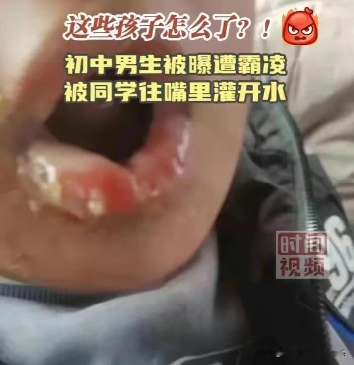 天哪，又是河北邯郸，又是校园欺凌？
前段时间，三个孽畜杀人埋尸的事情还未了解，4