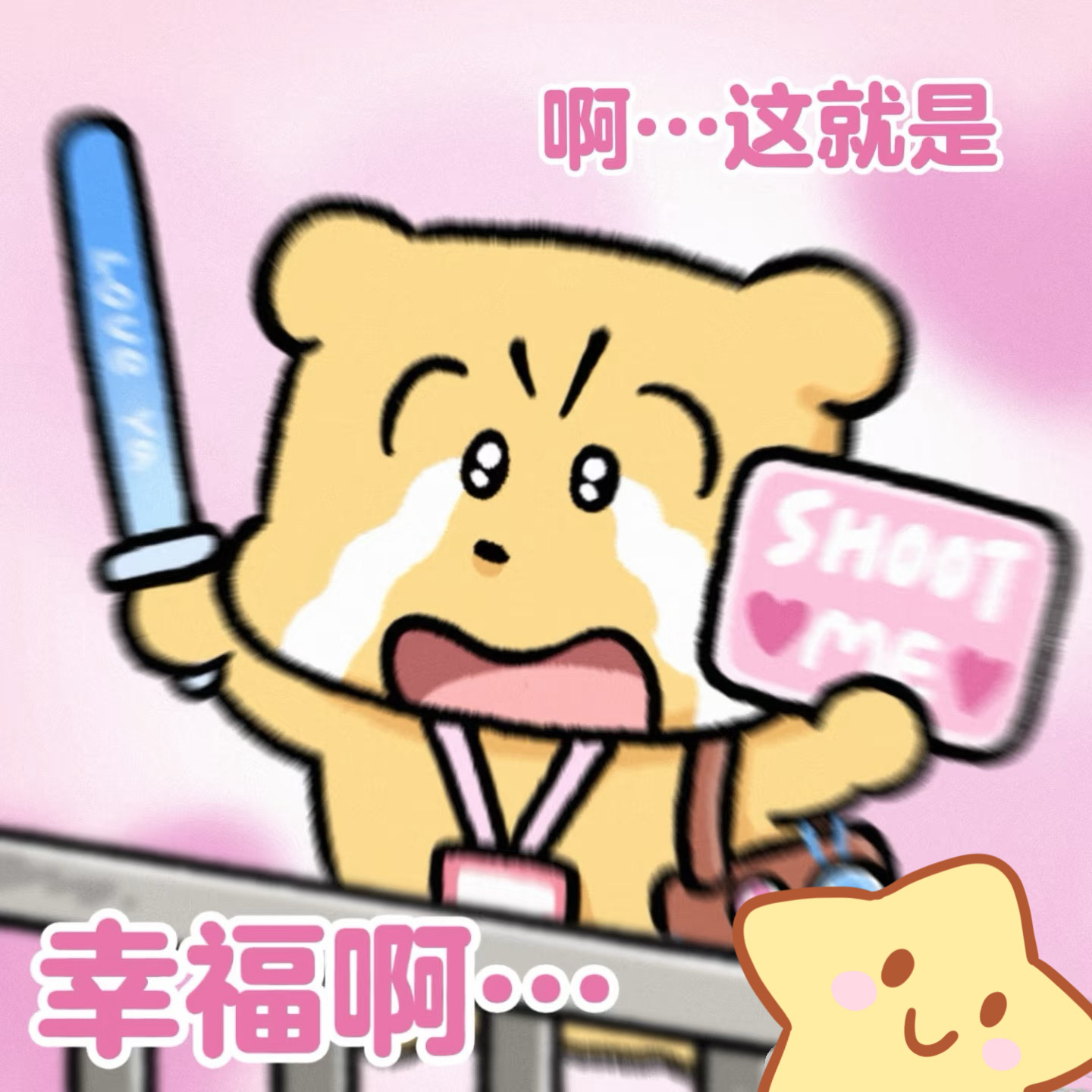 周杰伦个唱首登北京鸟巢周杰伦应该是所有90后的青春吧，我到现在都记得我初中买了M