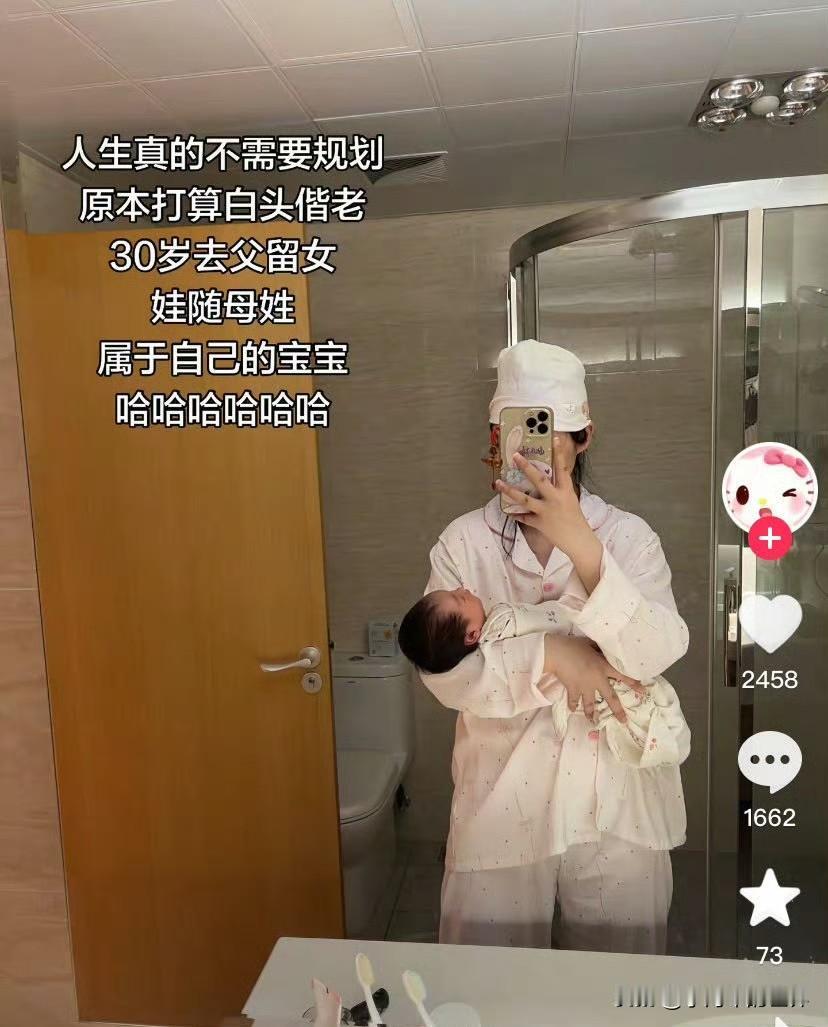 什么去父留女？什么独自抚养？说白了，就是婚内出轨，至于是哪一方出轨，懂的都懂。