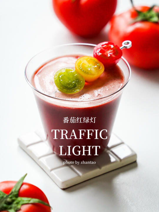 果汁感爆棚‼️清爽好喝🍅咖啡番茄红绿灯🚦