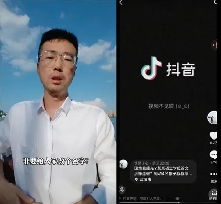 看哭了！
揭发杨某论文问题反被警告的博主，
今天的最新发言太震撼了…

他说，回