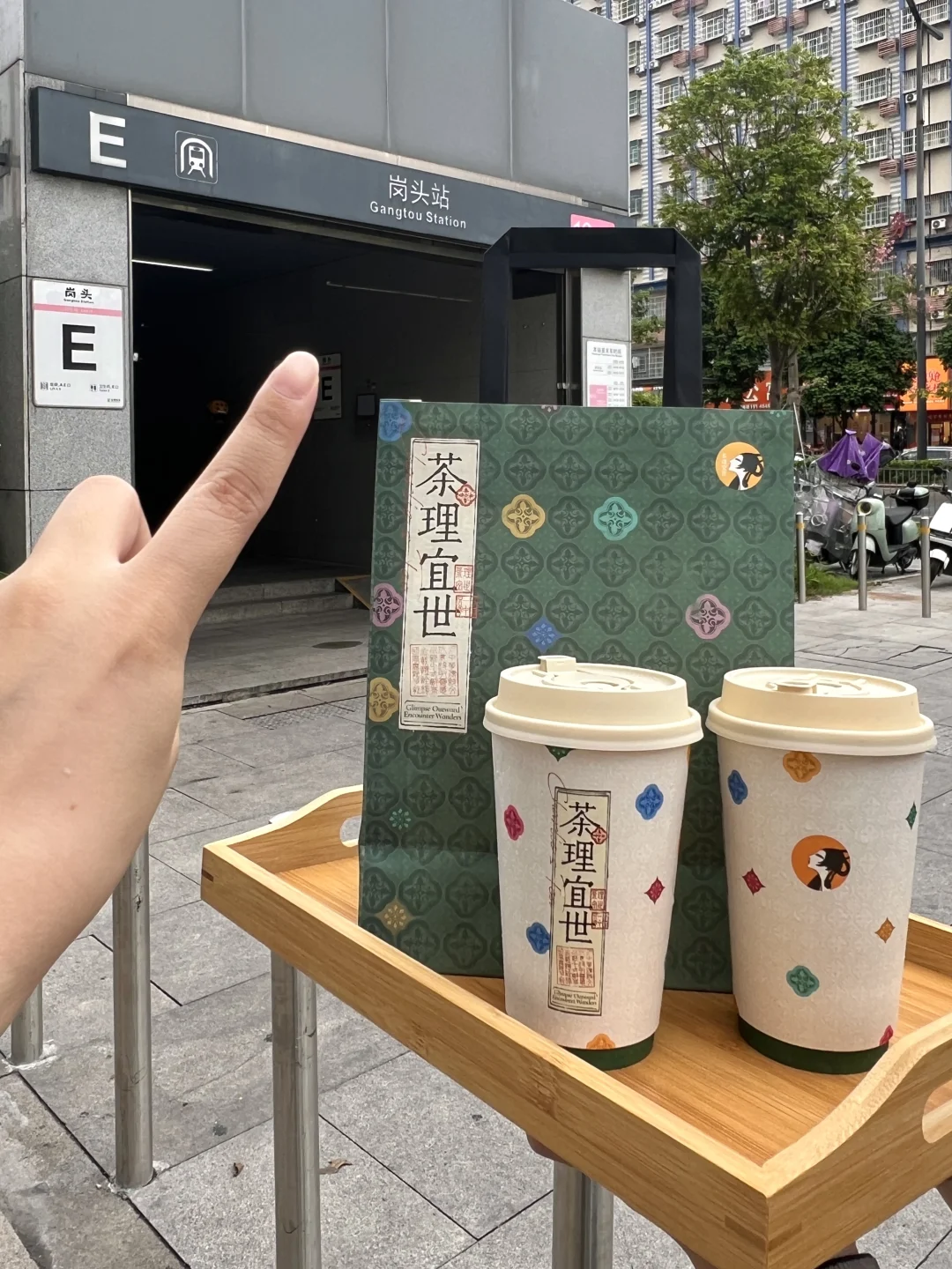 深圳坂田新开的茶理！好爱这杯郁郁幽兰🥺！