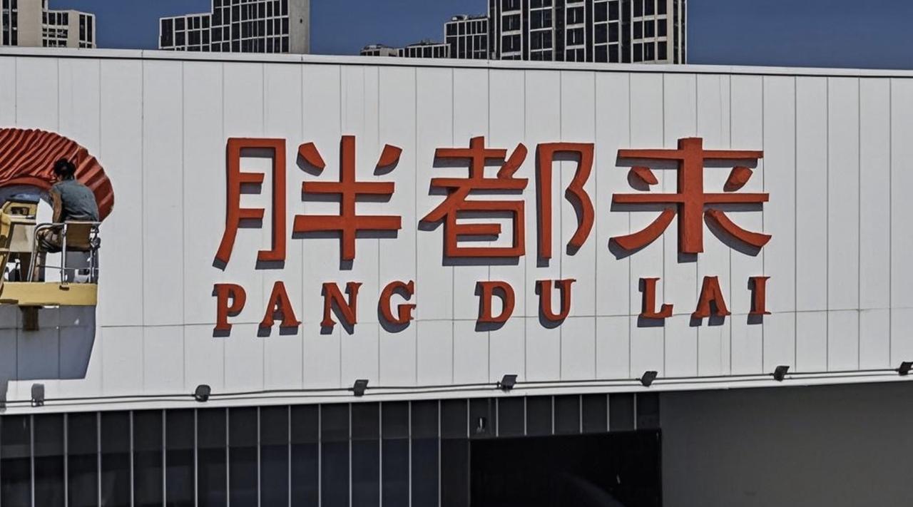 宋清辉缺席胖东来百万侵权案！嘴一直很硬，但为什么缺席呢？不正好发挥一下吗！
 