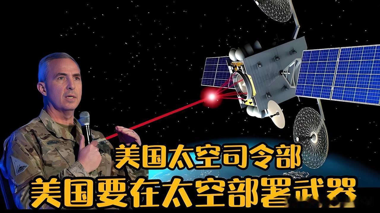 当地时间9月14日，美国空军部长特洛伊·迈因克在年度航空、航天与网络会议上公开确