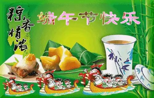 友友的每天一诗《端午·粽情寄怀》。端午节与父亲节的美诗，写的太有韵味了。妙笔生花