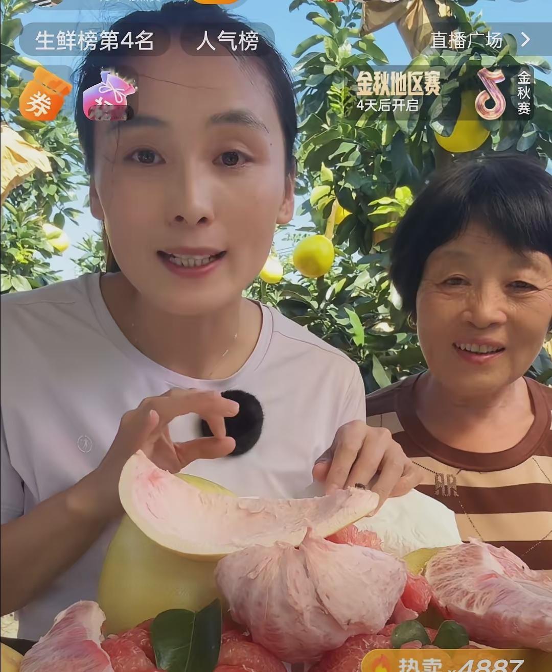 太争气了！槿汐两个小时卖出了1万多单，成交金额突破30万，位列生鲜榜第三名。可喜