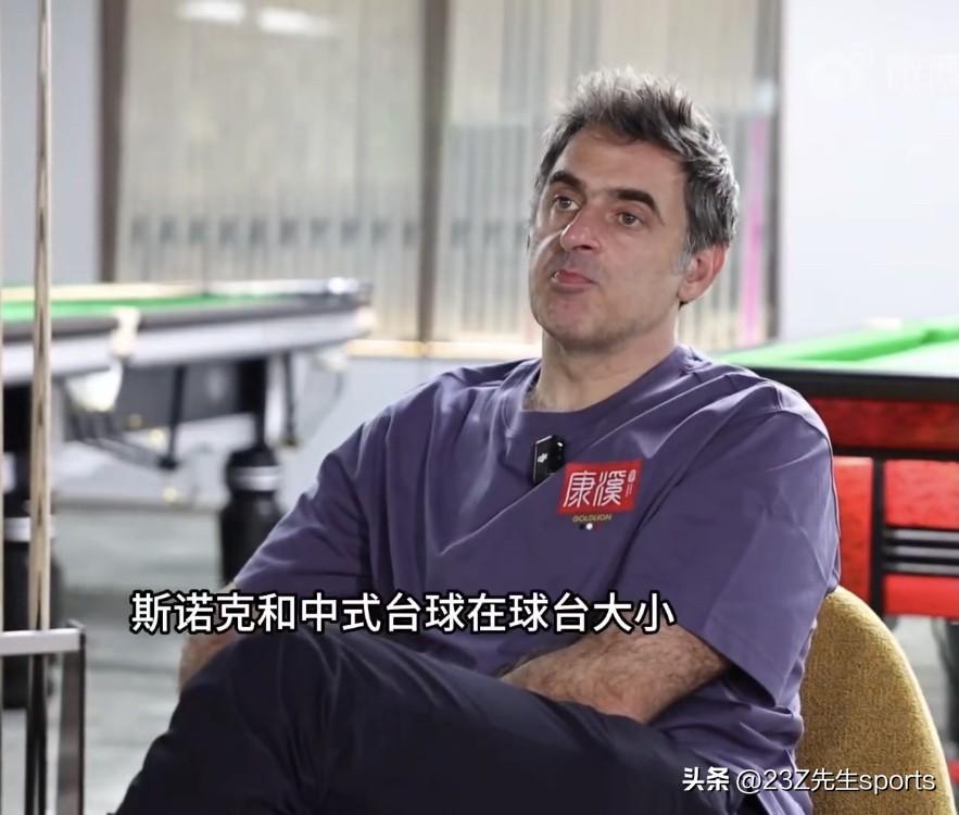 奥沙利文出战冠军500万中式台球比赛🎱在近期接受康溪盛世的采访中，奥沙利文分享