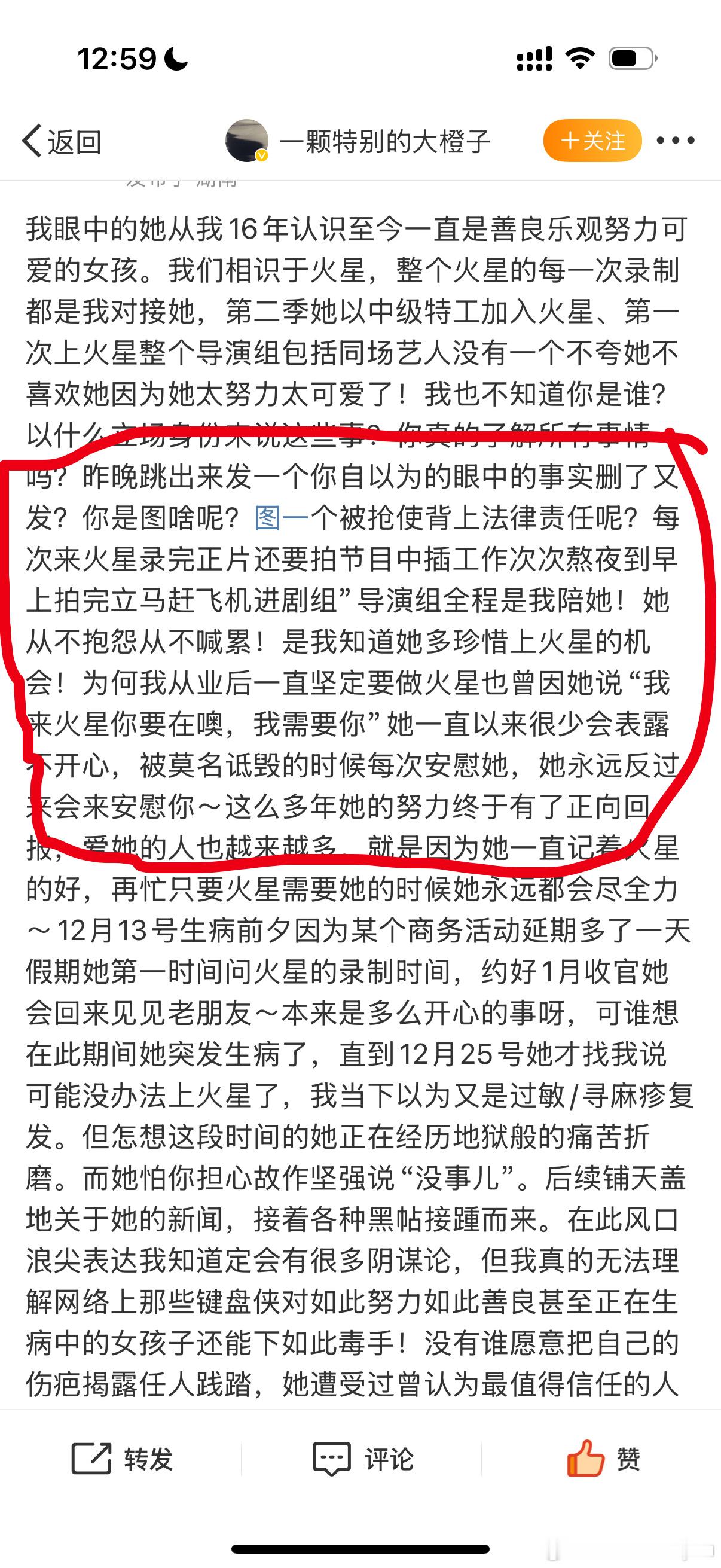 自称赵露思前工作人员喊话赵露思 真业内发声。所以为什么那个所谓前工作人员是去了对