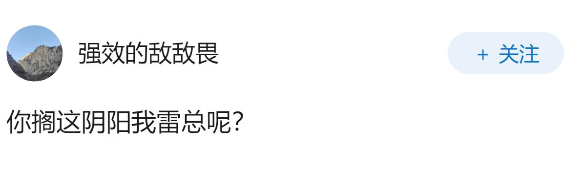 如果卖得贵就叫高端，那华为nova11se算不算高端？