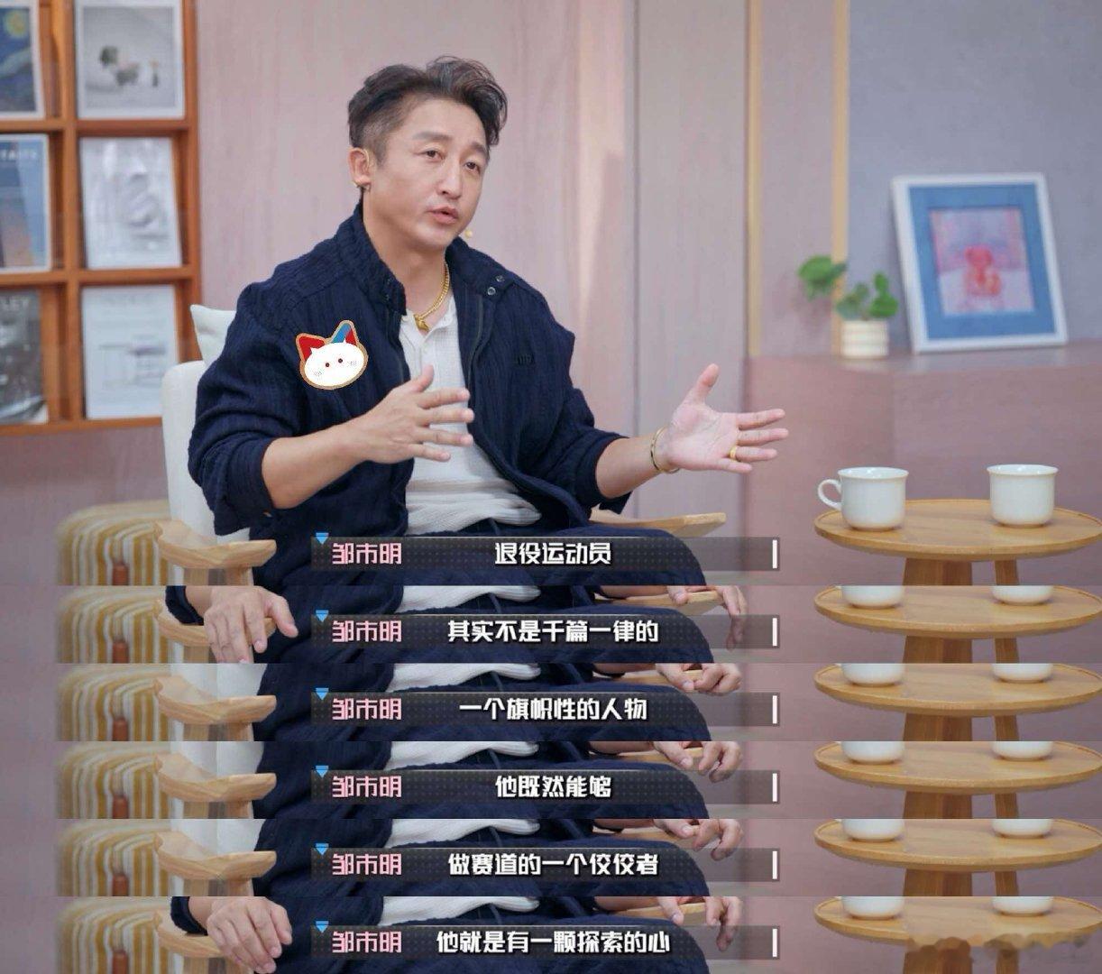 孙杨退役本就没有标准答案 孙杨想要冠军更想要快乐游泳看完纪录片《泳者孙杨》，慢慢