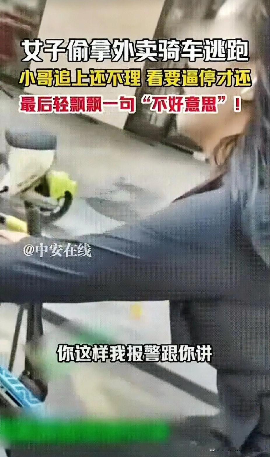 “你的骑手正在追你的外卖！”外卖小哥去店内取餐，被店员告知拿走了，就外面刚走的那