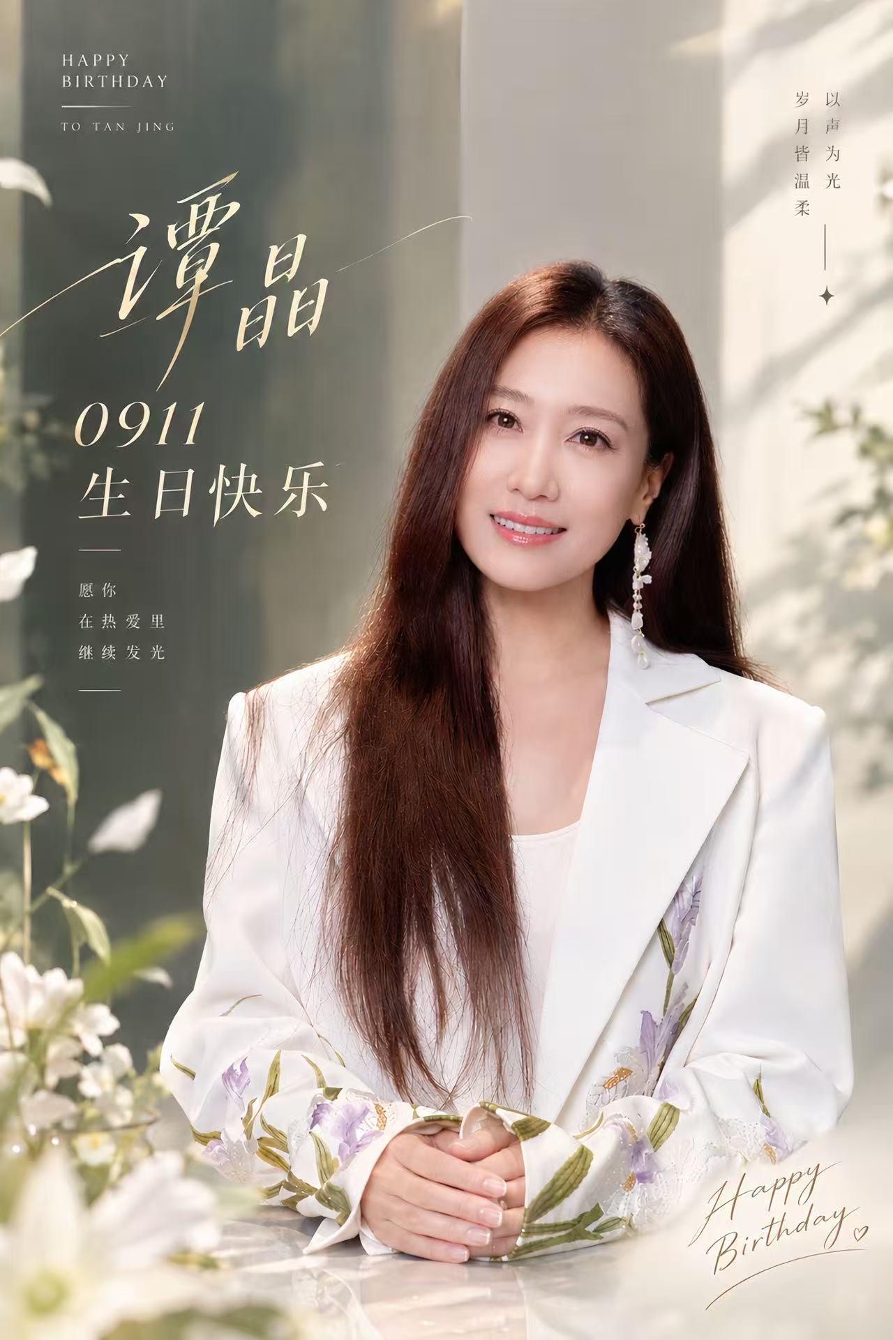 一本音乐旅行日记，一份生日送给自己的礼物✨王平久&石一岑携手创作，歌声记录光阴故