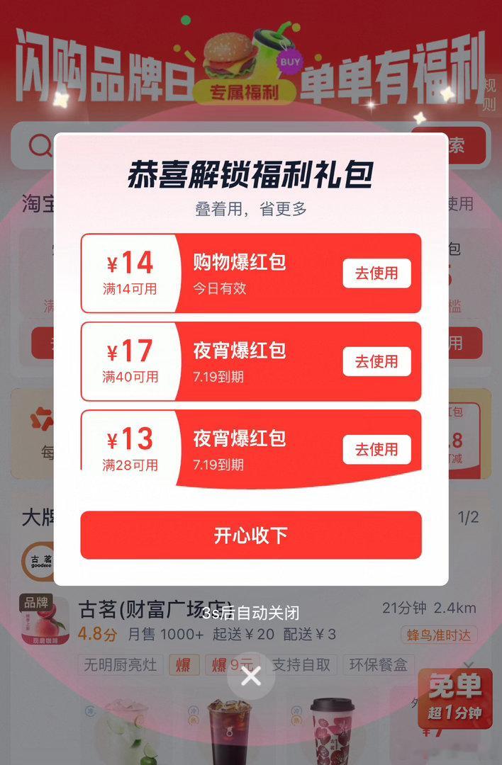 干饭  专栏 · 糊涂蛋の📊➕反黑