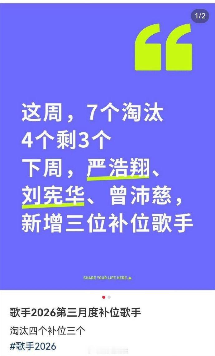 网传曾沛慈歌手将补位歌手2026 青春OST回忆杀来了！网传曾沛慈补位歌手，《一