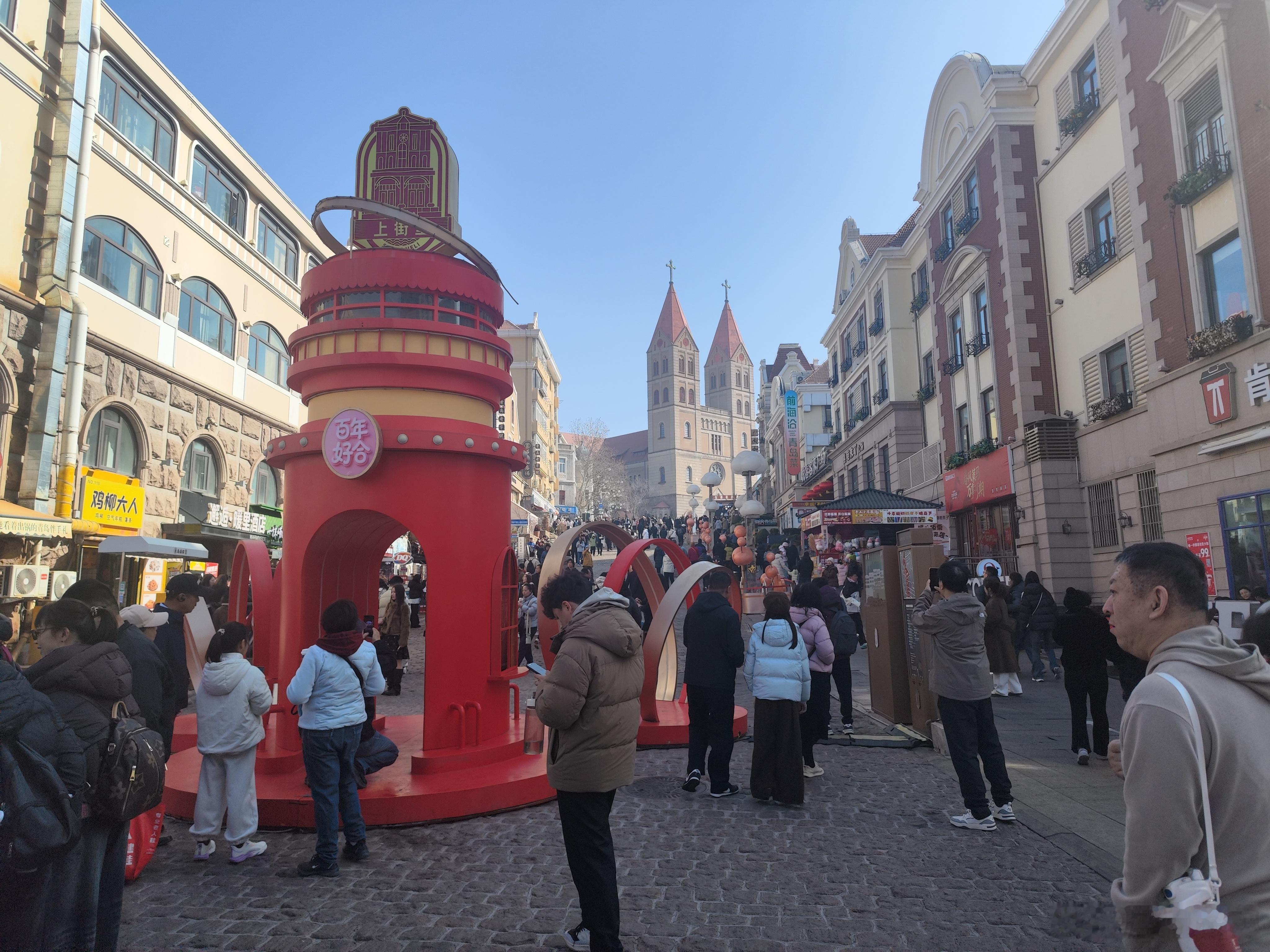 青岛中山路年味满满（续一）今天来到青岛中山路步行街，这里人头攒动，彩灯溜光，各式