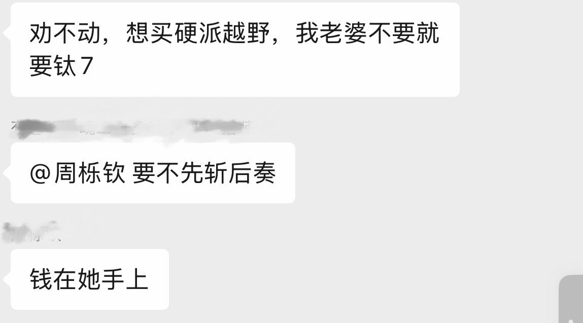 这车销量爆了啊！比亚迪方程豹 钛7 销量破20万台，成为最快达成20万台销量方盒