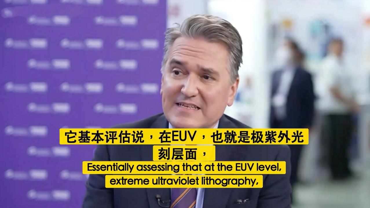 ASML光刻机镜片供货商：即便在EUV这类光刻技术上，中国还是要落后15年。
 