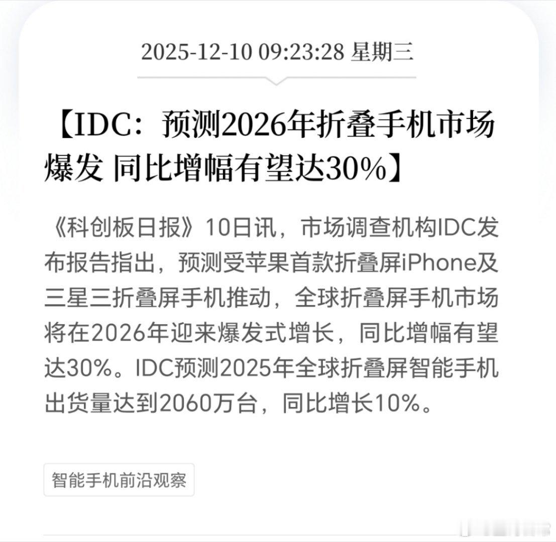 有些公司，明明有相关概念，却没加上。有些公司，没有相关产品，却能蹭上热点。AI眼