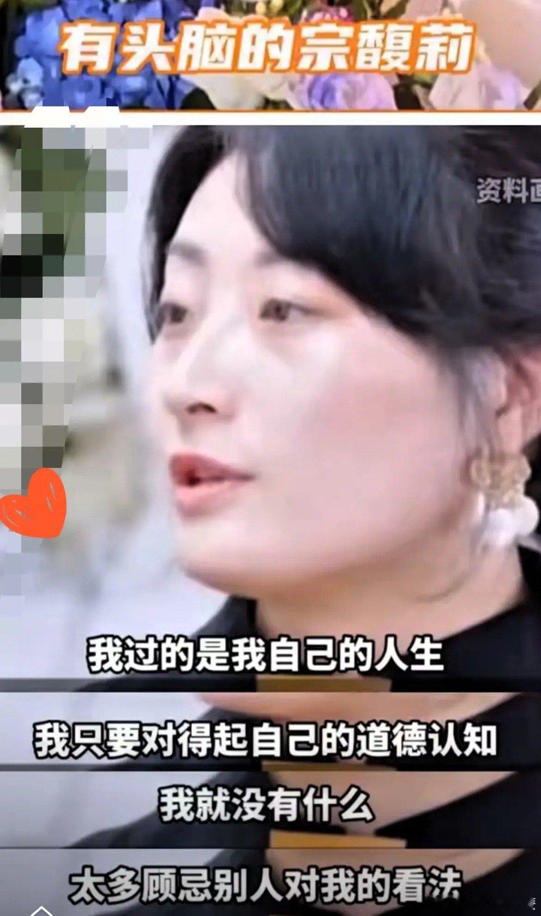 宗馥莉 貌似把娃哈哈的瓜吃明白了！老宗想把18亿美金海外资产给另外几个孩子，设立