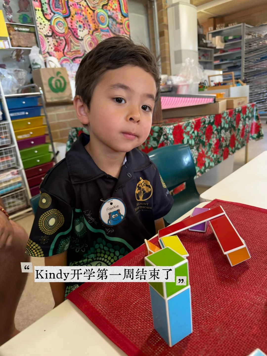 Kindy开学第一周，完美结束🔚
