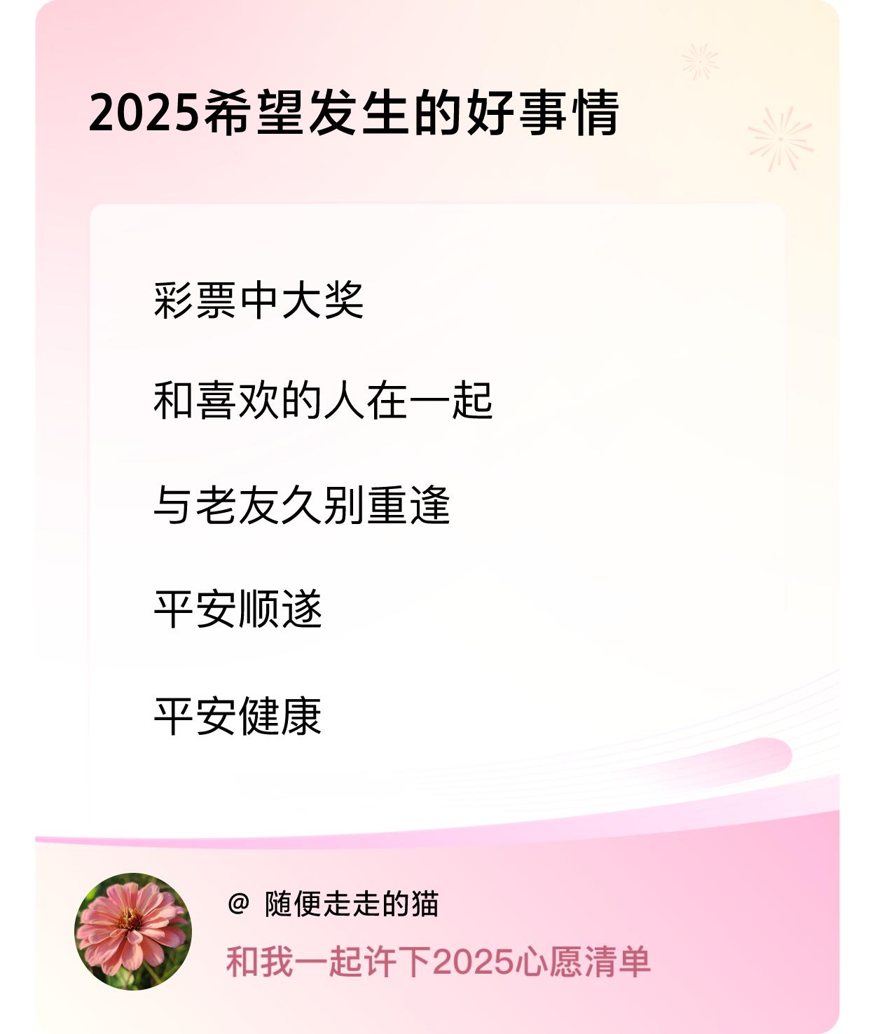 ，戳这里👉🏻快来跟我一起参与吧