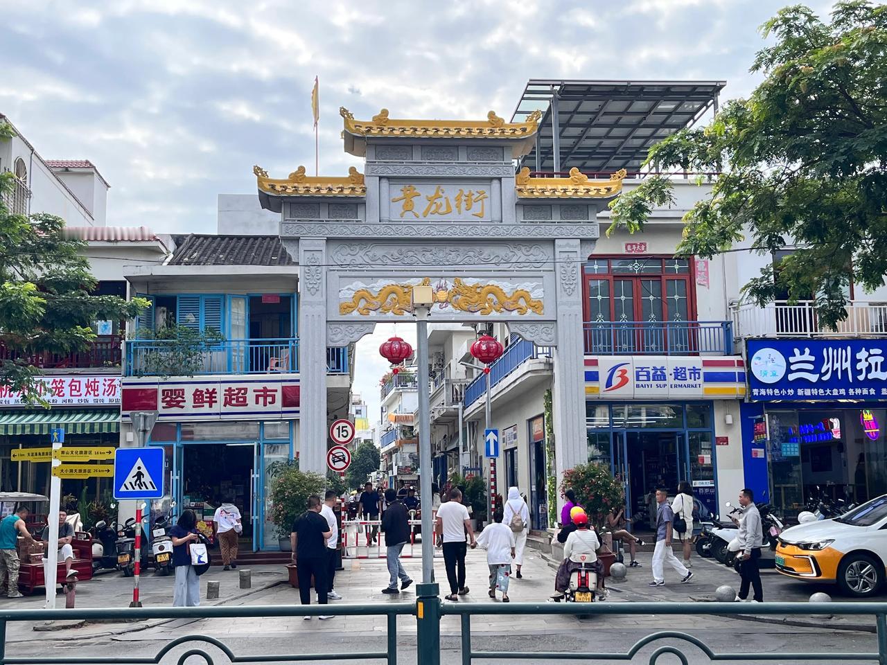 三亚，一条黄龙街，一条黑龙街，不知有什么来历？