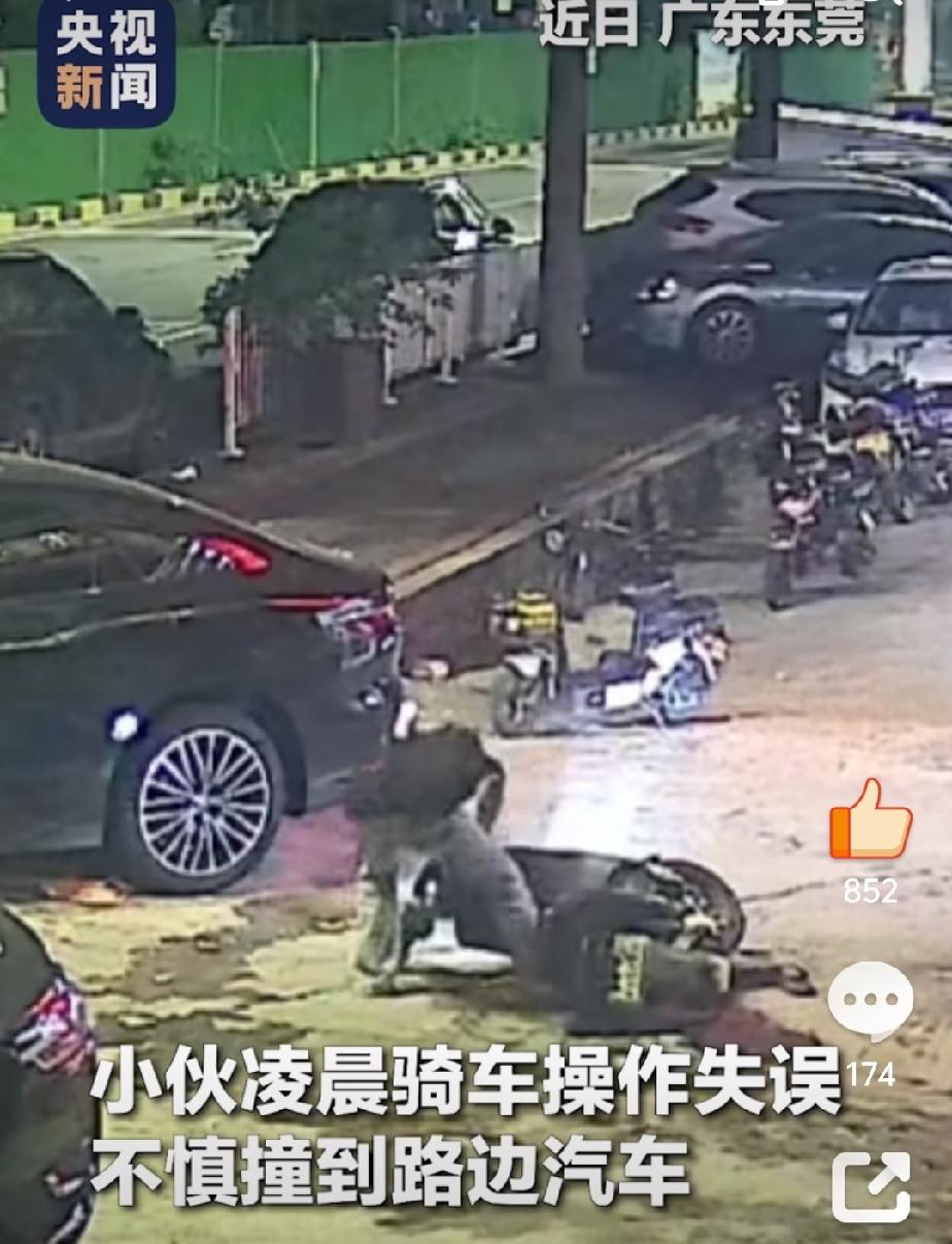 如果是你，在没有人看到的情况下，无意做了对别人有损害的事，你是立即逃走，还是留下