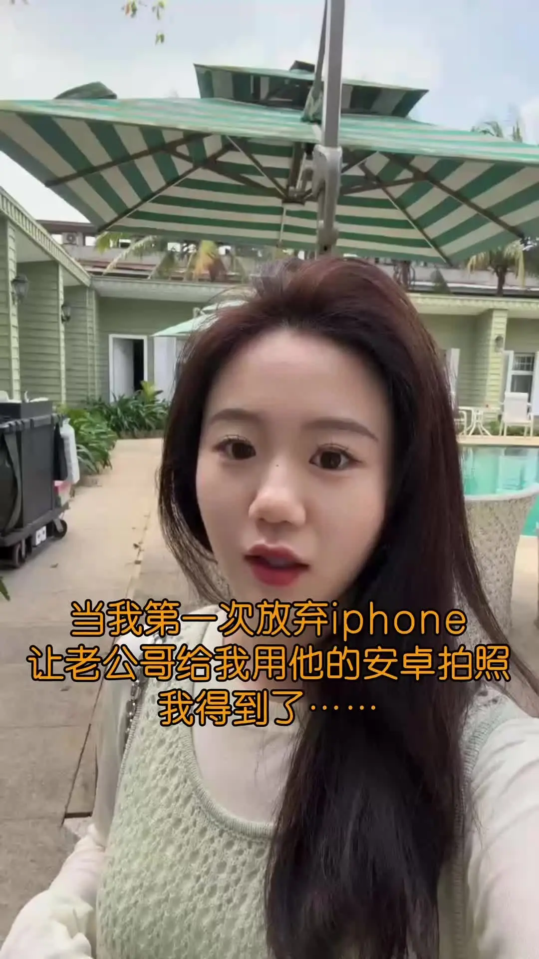 当我第一次放弃iPhone 让老公用他的安卓帮我拍照后……得到了我的无数张