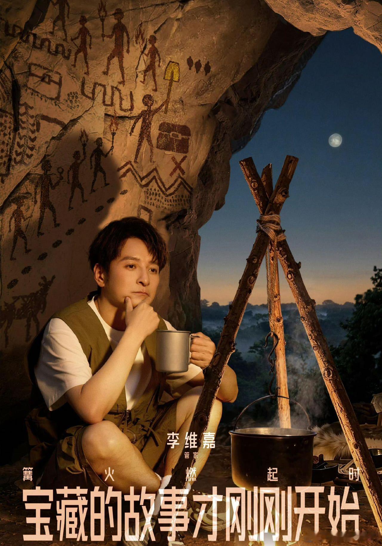 今年最养眼的综艺出现了 田曦薇王安宇黄子弘凡这几个放在一起确实很养眼，杨迪维嘉负