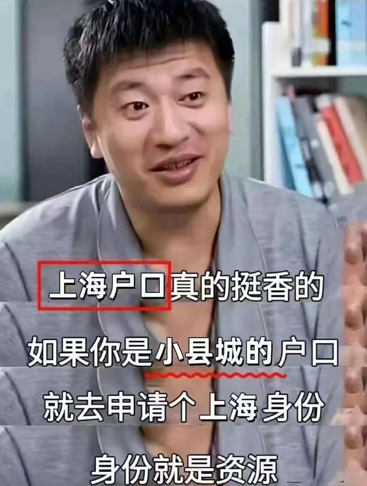 我想问，如果真的实施了，河南的学生能享受北京高考的福利吗？所有人都想享受到大城市