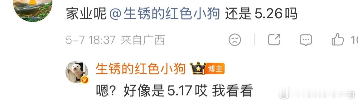 杨洋 雨霖铃 5.13杨紫 家业 5.17关晓彤 李昀锐耀眼 5.275月份基本