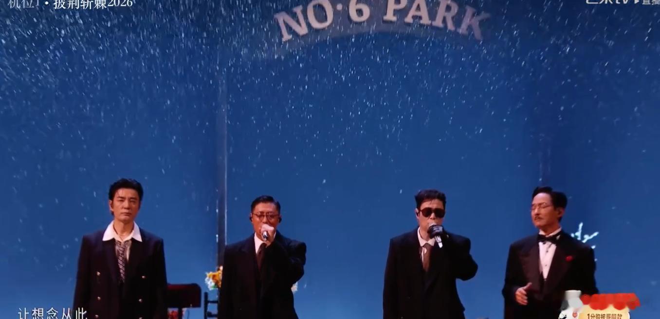 李光洁和她的适配度拉满李光洁四公帅得很突出李光洁唱《她》太有味道，四公帅出新高度