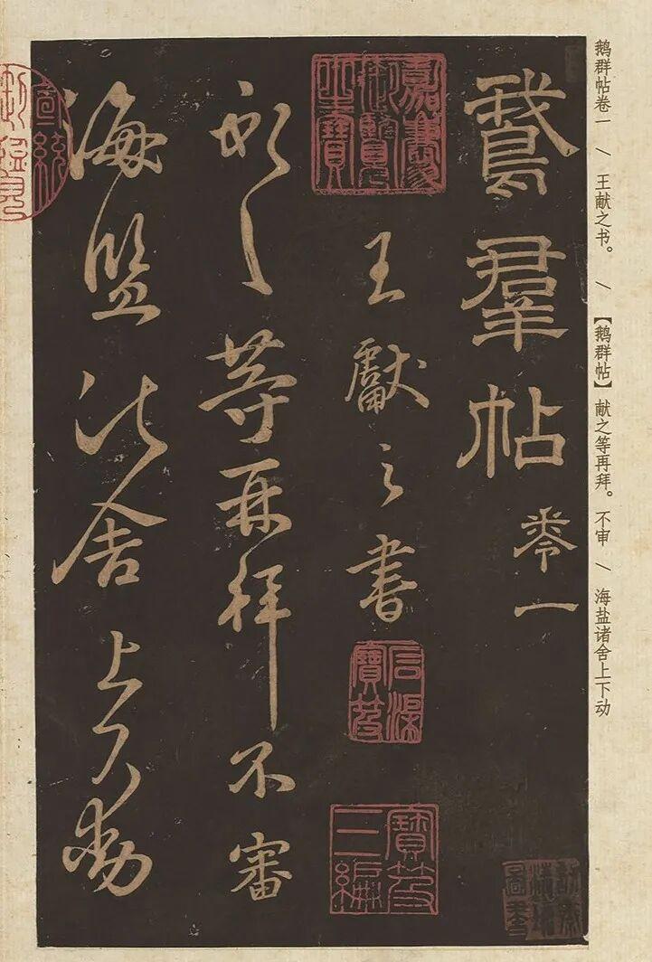 王献之才是草书“天花板”！看看这30幅绝版真迹，王羲之也望尘莫及

后人学习草书