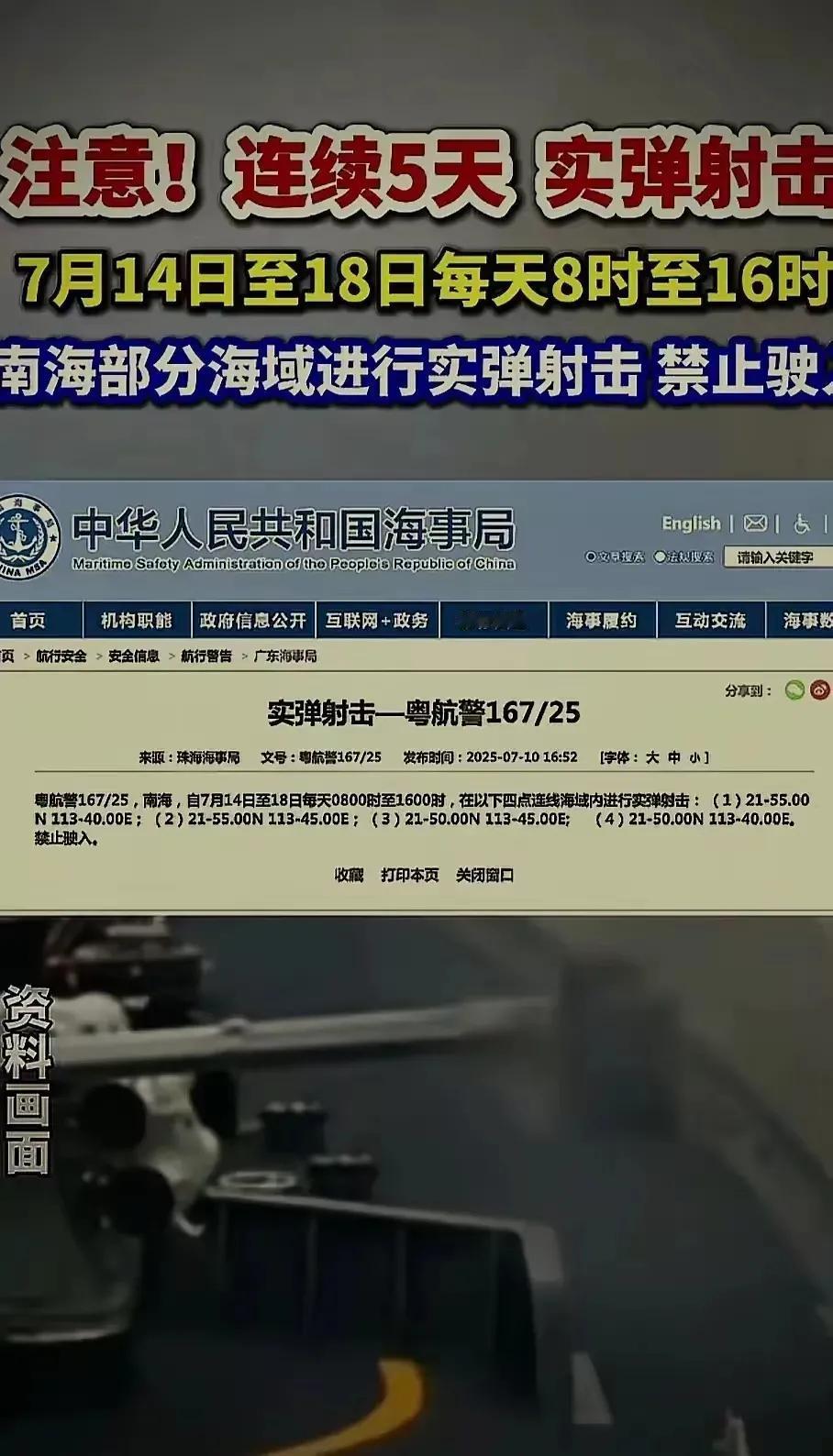 台湾那边“汉光军演”刚开场，美国就急吼吼调了300架飞机，拉着盟友搞“联合军演”