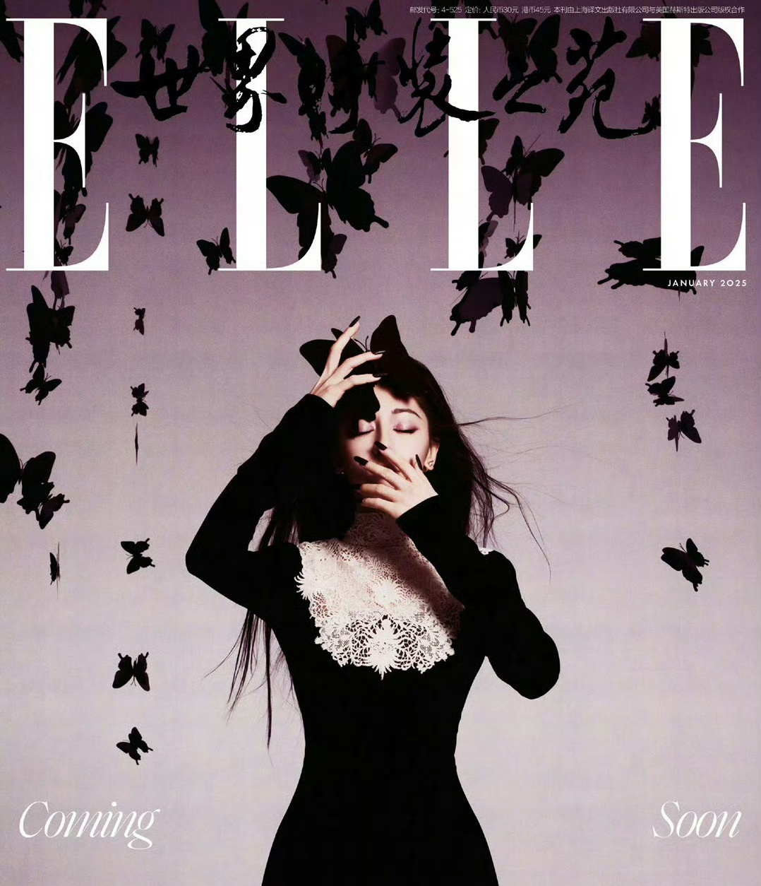 蝴蝶少女热巴！！这个封面直接美疯了好嘛！！！ 