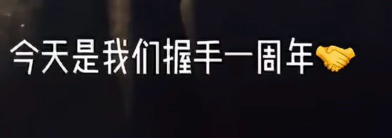 我服了 