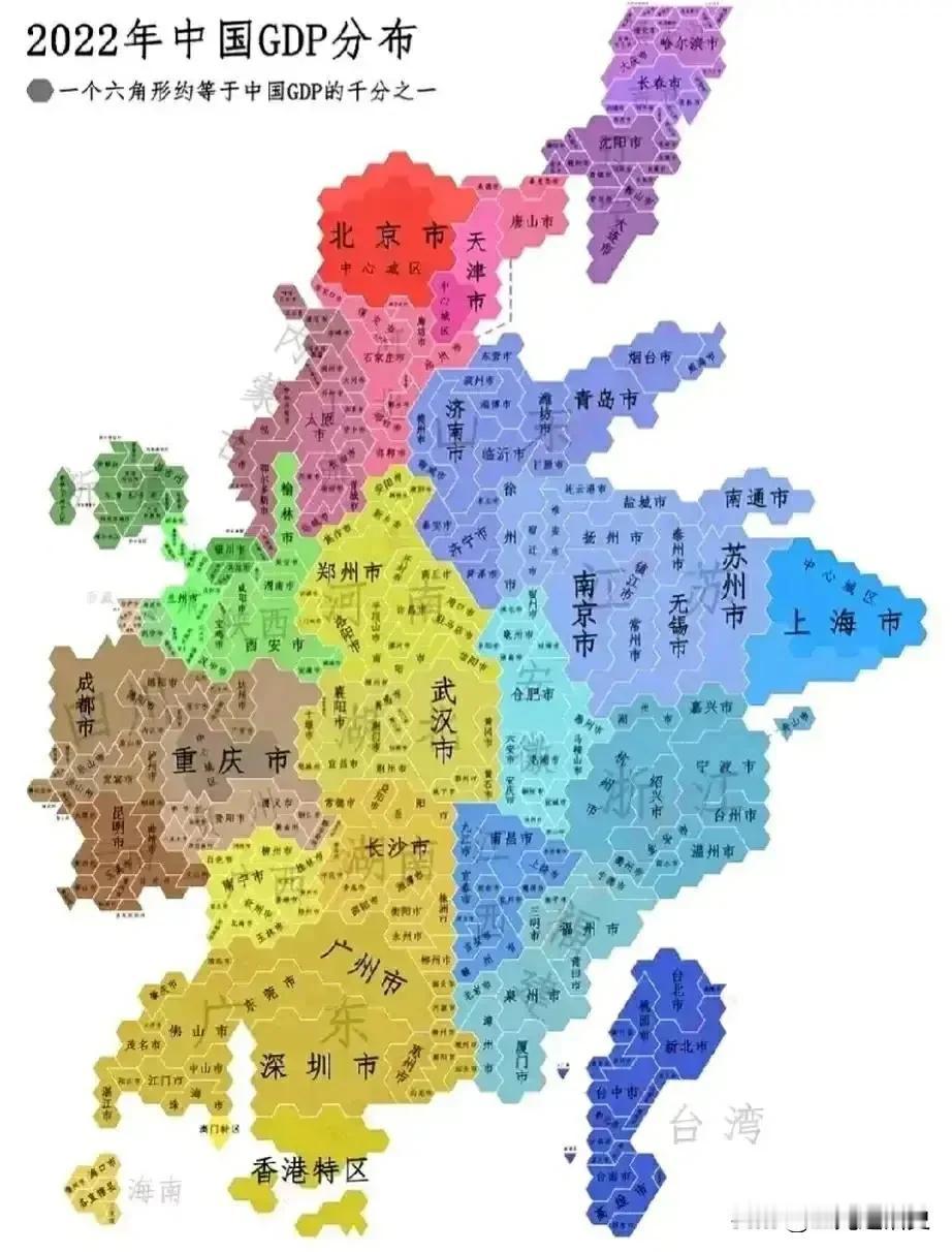 中国各省级行政区的GDP直视化制图，可以看到东部、南部远远大于西部、北部