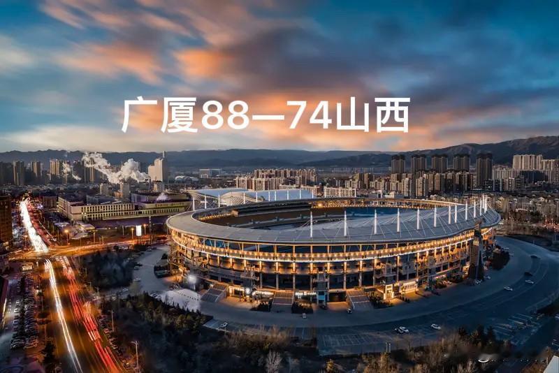 12日，CBA揭幕战，盘点广厦与山西对决：

【其中亮点】：
第一，赛前，广厦队