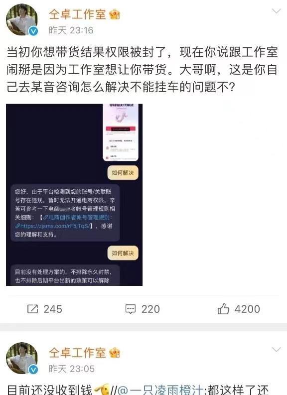 #春日生活打卡季##第一次见工作室捶正主#
吃瓜第一线，工作室捶正主？
一直以来