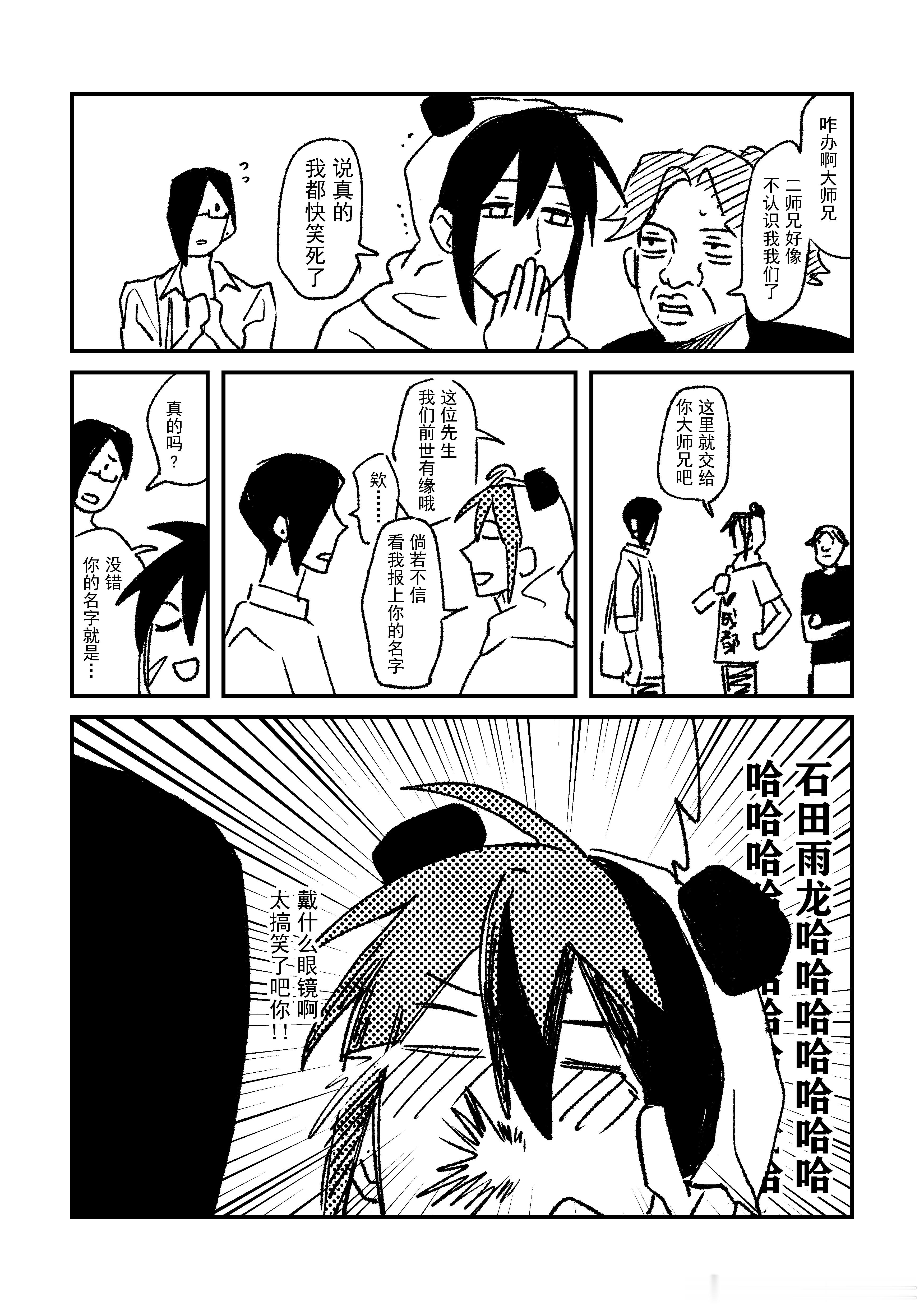 乱七八糟的现啪 