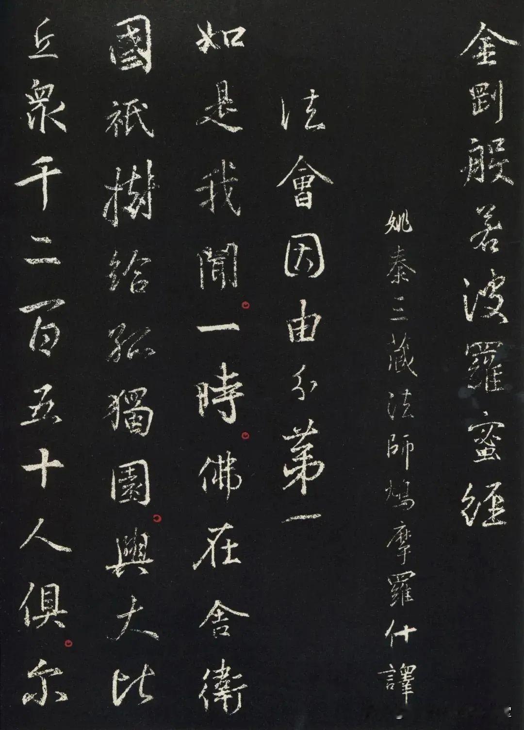 学习王羲之行书的不错范本，临习练字再好不过了，你也收藏一份试试吧！
王羲之行书集