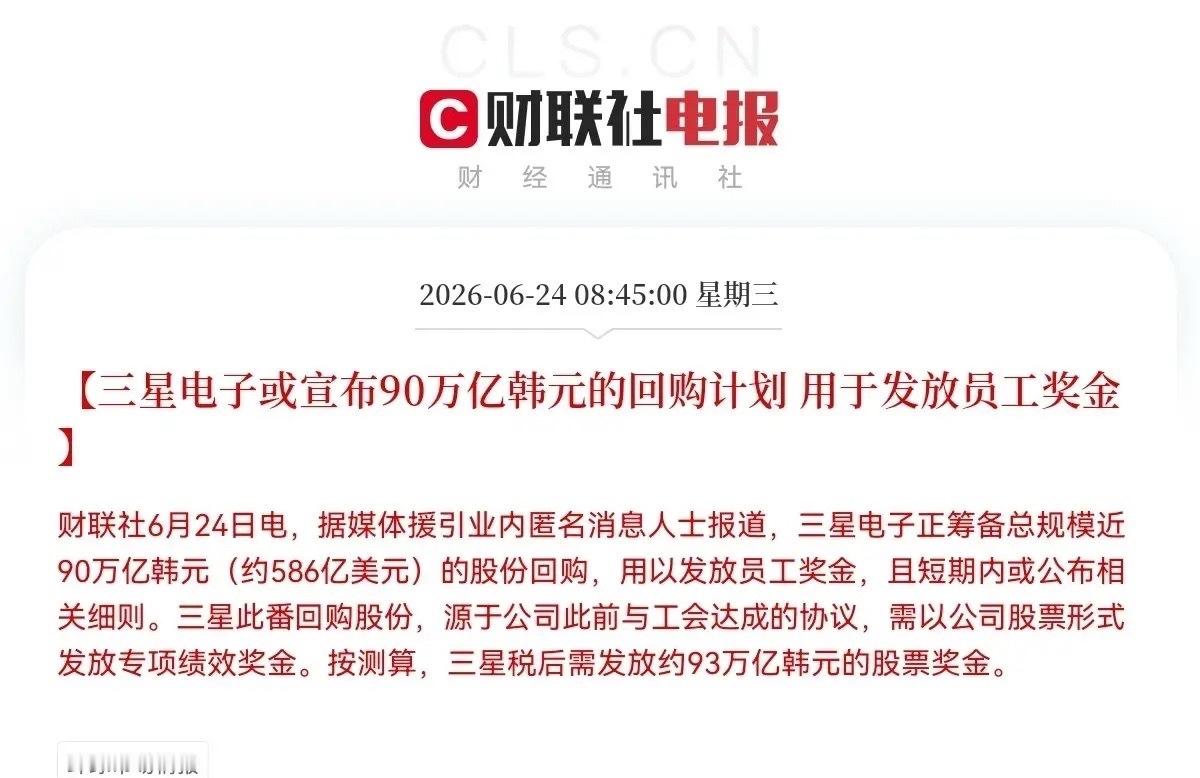 存储芯片又要嗨起来了！刚刚看到这个消息，真把我给惊到了，这真是豪气冲天呀，三星这