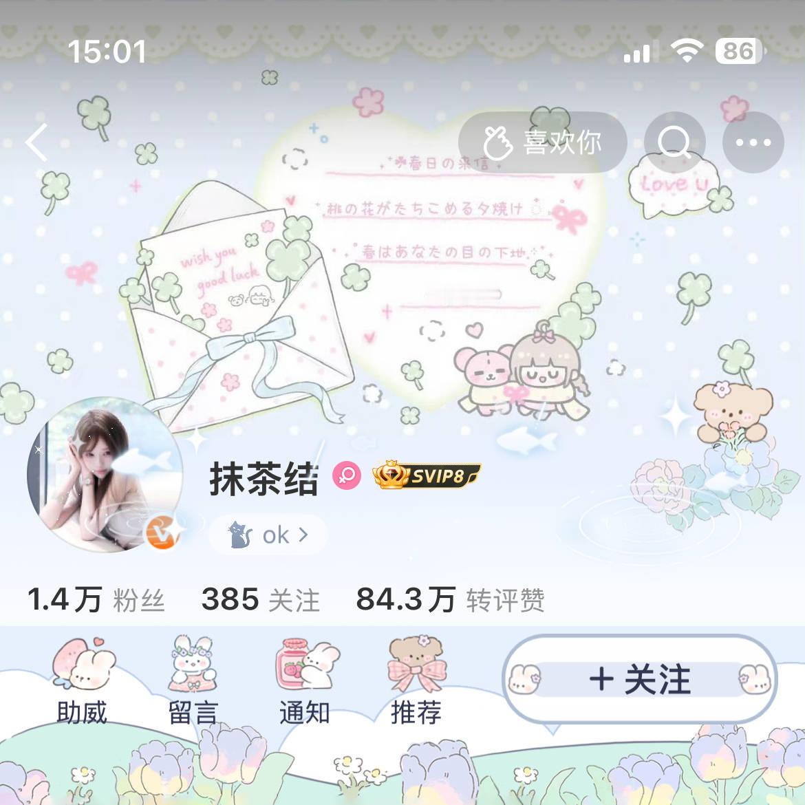羡鸟1.0普⦁⩊⦁ 