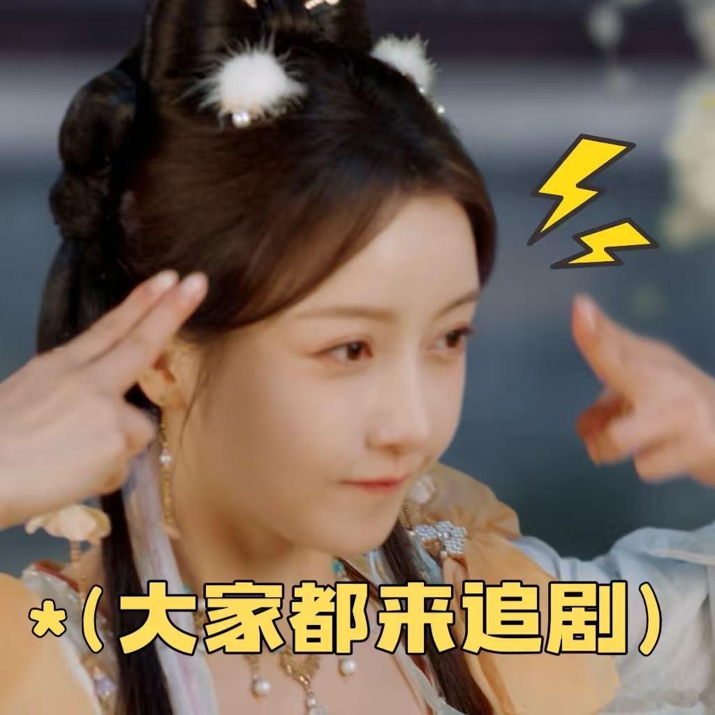 姜贞羽领衔主演吾凰在上姜贞羽是怎么做到每一个眼神都这么细腻的，在妆造上面也是非常