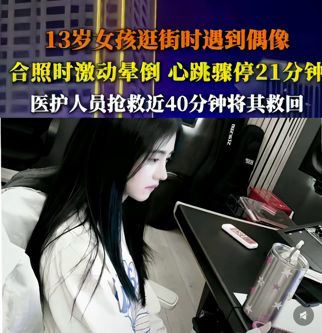 我什么时候也能偶遇婧祎 ​​​