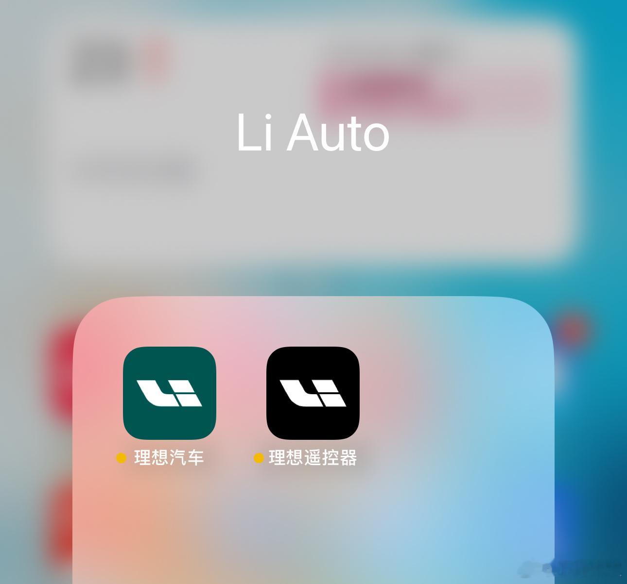 为什么理想要单独搞一个“理想遥控器”App，而不是整合到原本的“理想”App？这