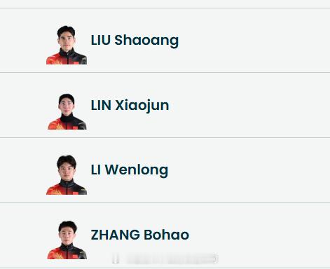 中国短道队男子5000米接力名单📍『2026米兰冬奥会』短道速滑男子5000米