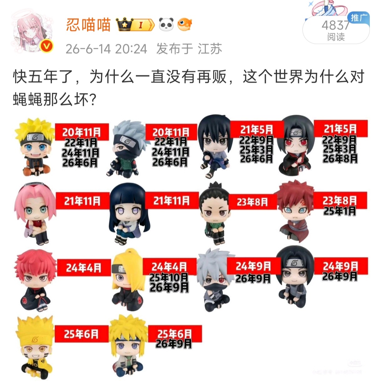 不要阻拦我为火女一发声好吗！ 